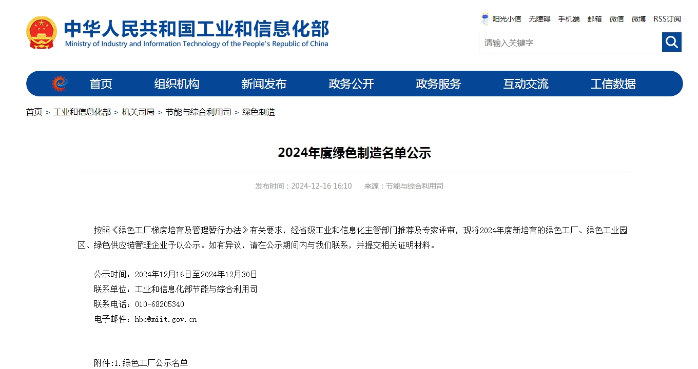江蘇泰隆減速機股份有限公司 江蘇泰隆減速機股份有限公司