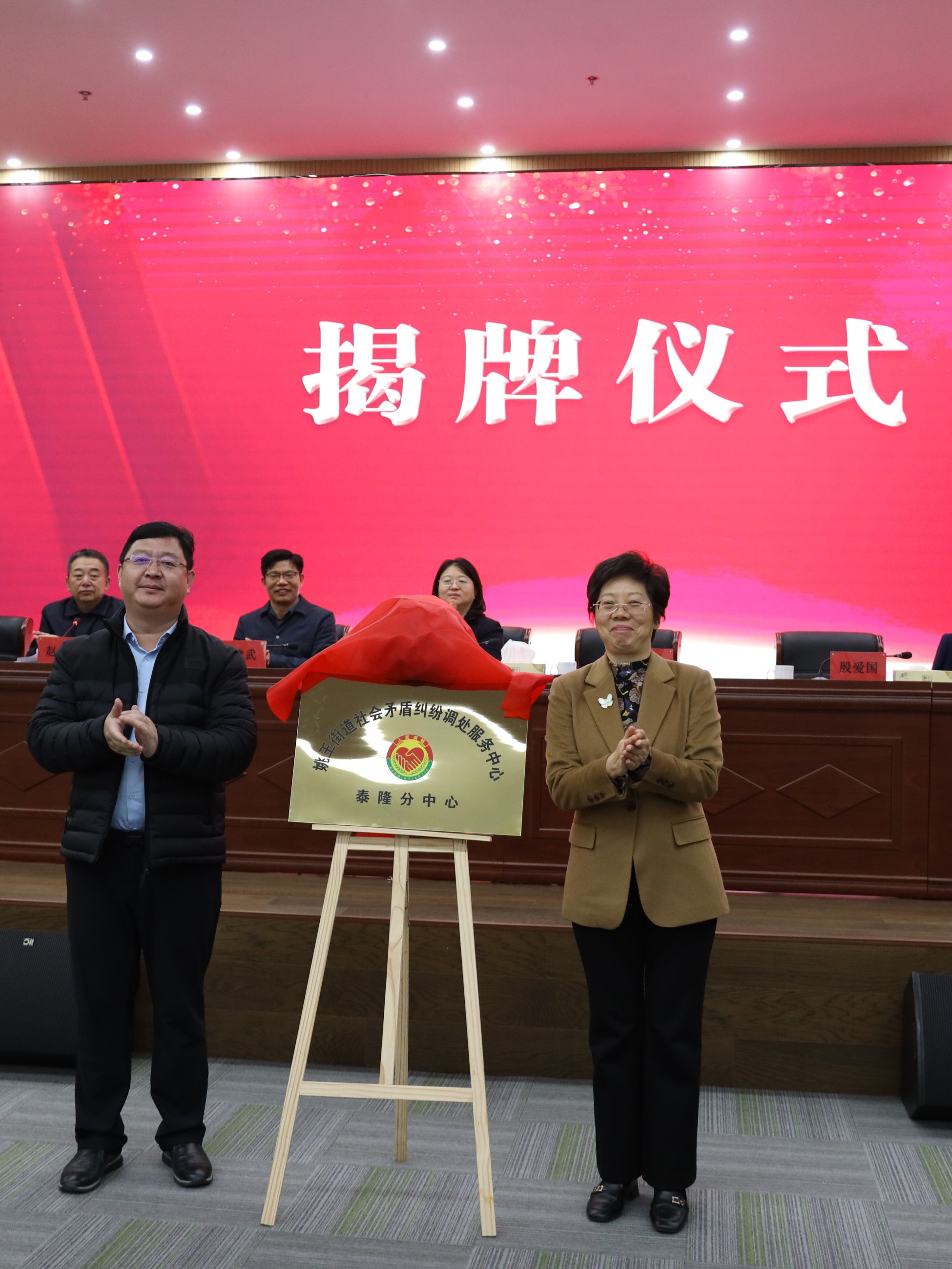 江蘇泰隆減速機股份有限公司 江蘇泰隆減速機股份有限公司